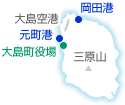 大島町地図