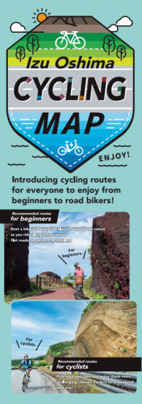 伊豆大島サイクリングマップ 英語版 パンフレットの表紙