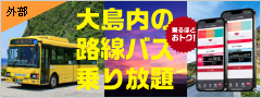 ジャルダン