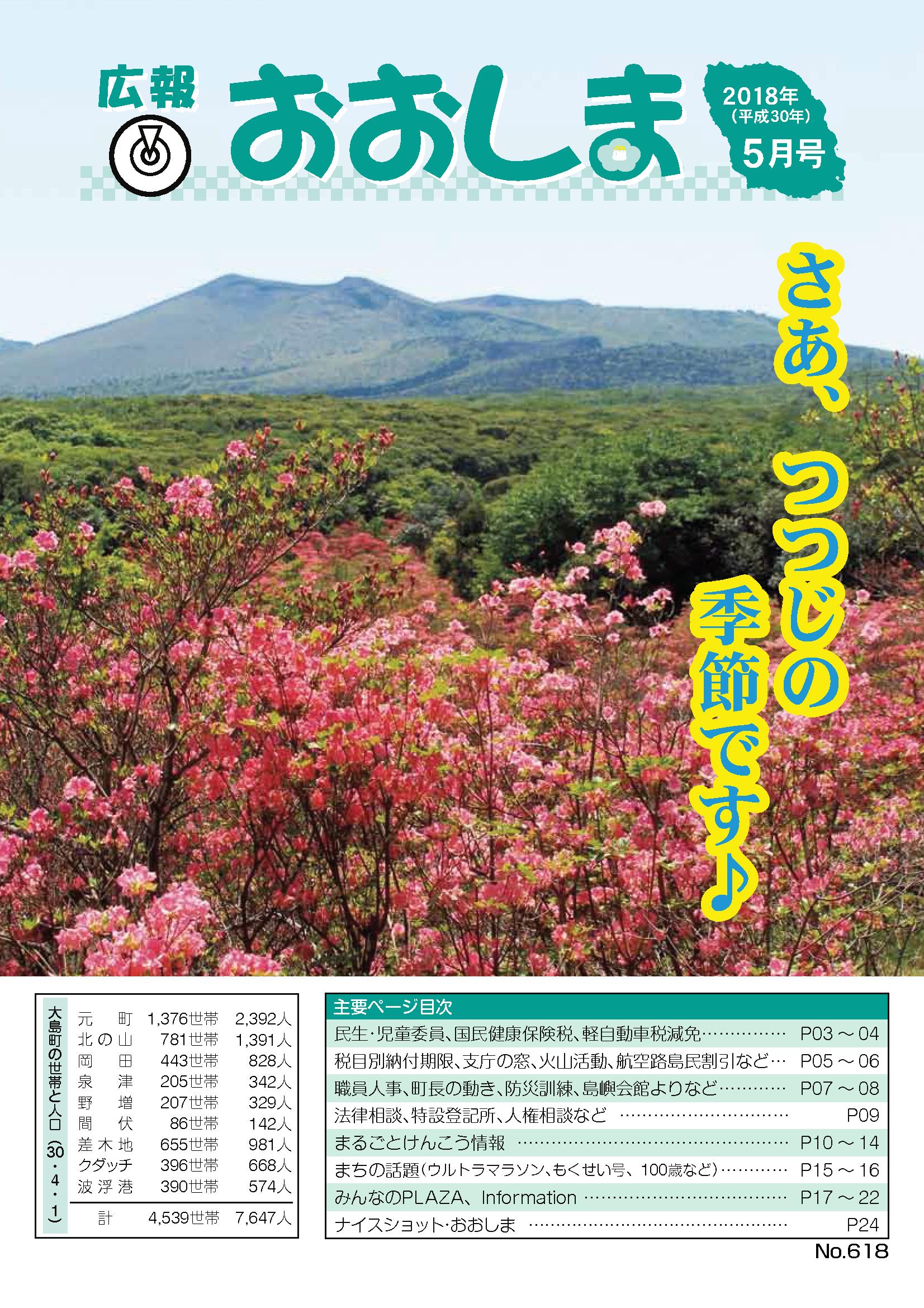 2017年4月