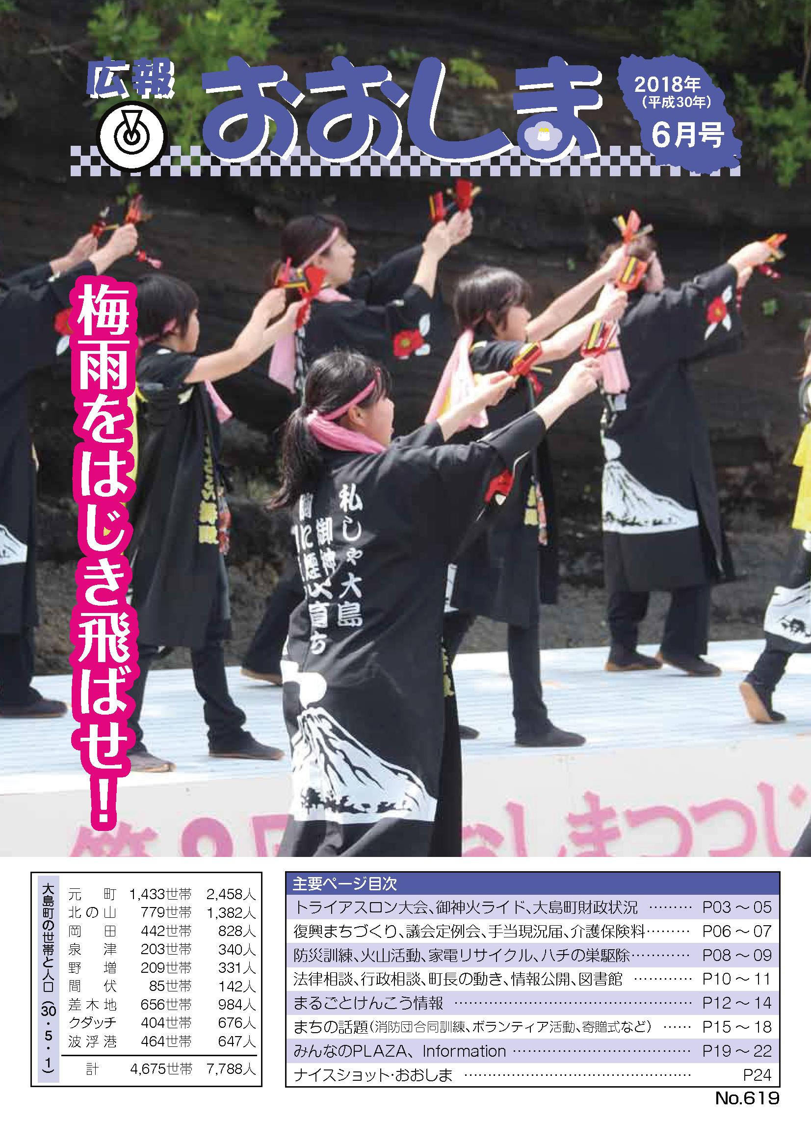 2017年4月