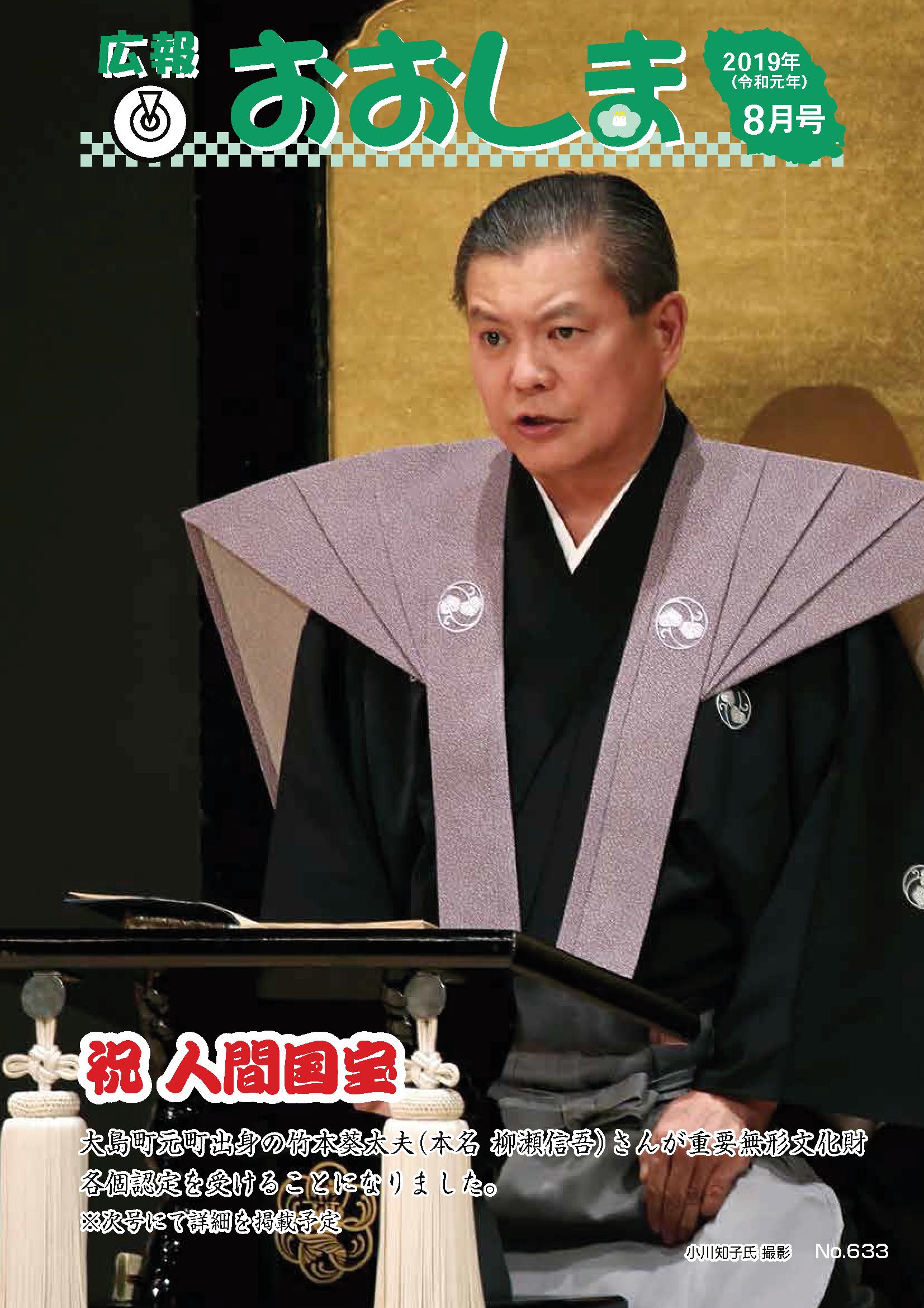 2019年4月