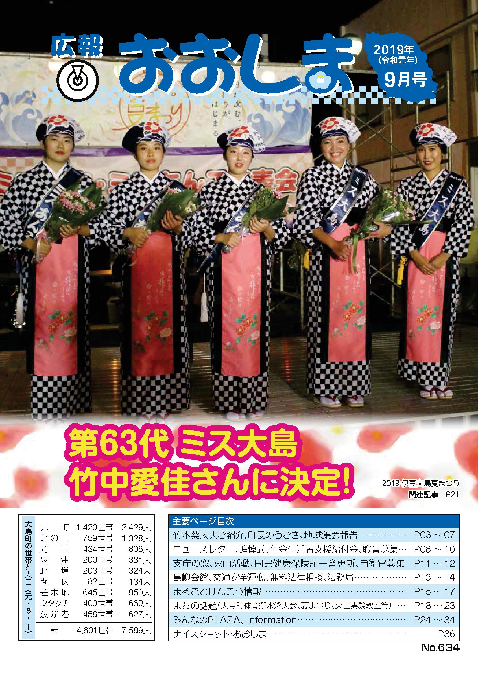 2019年4月