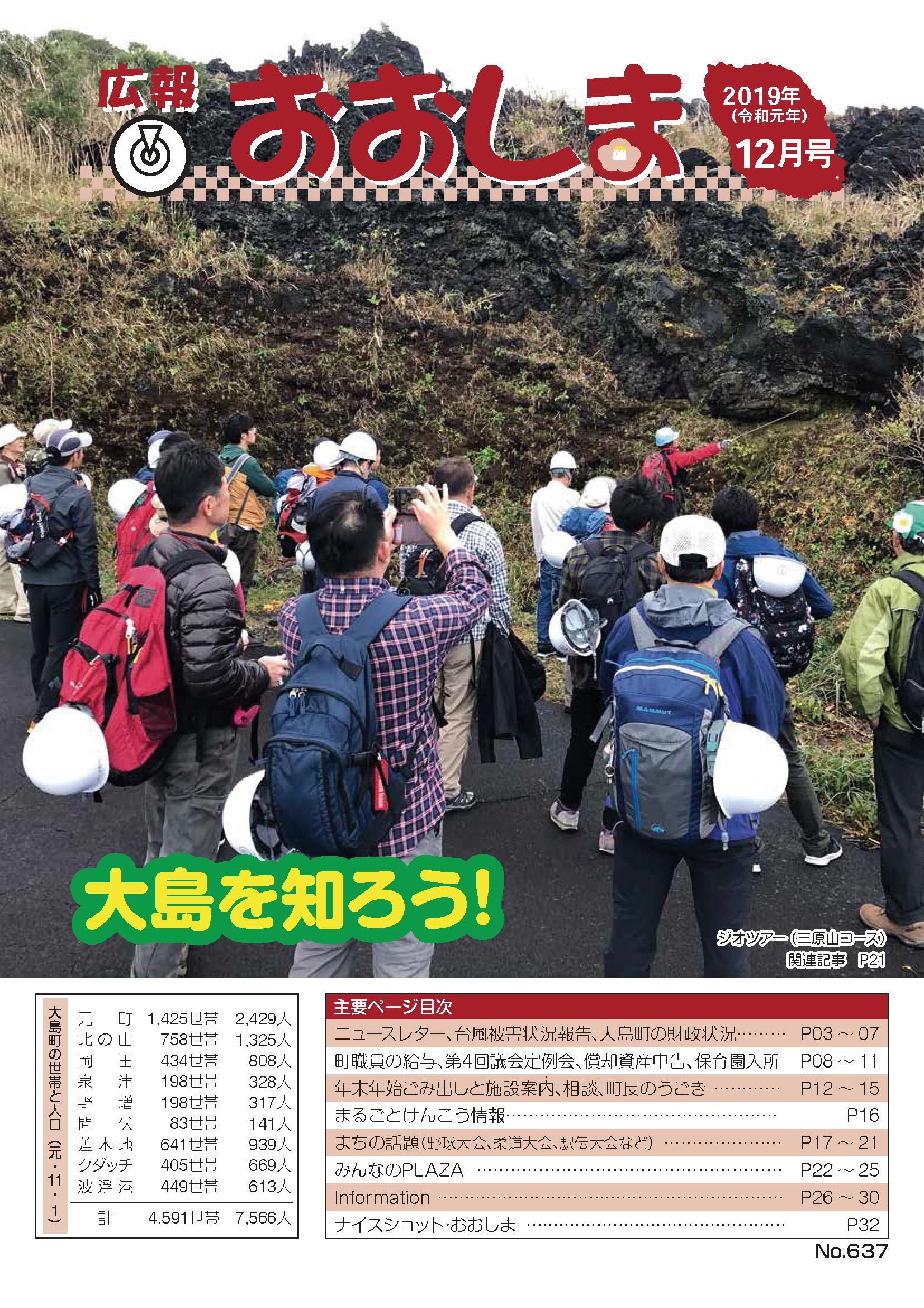 2019年4月