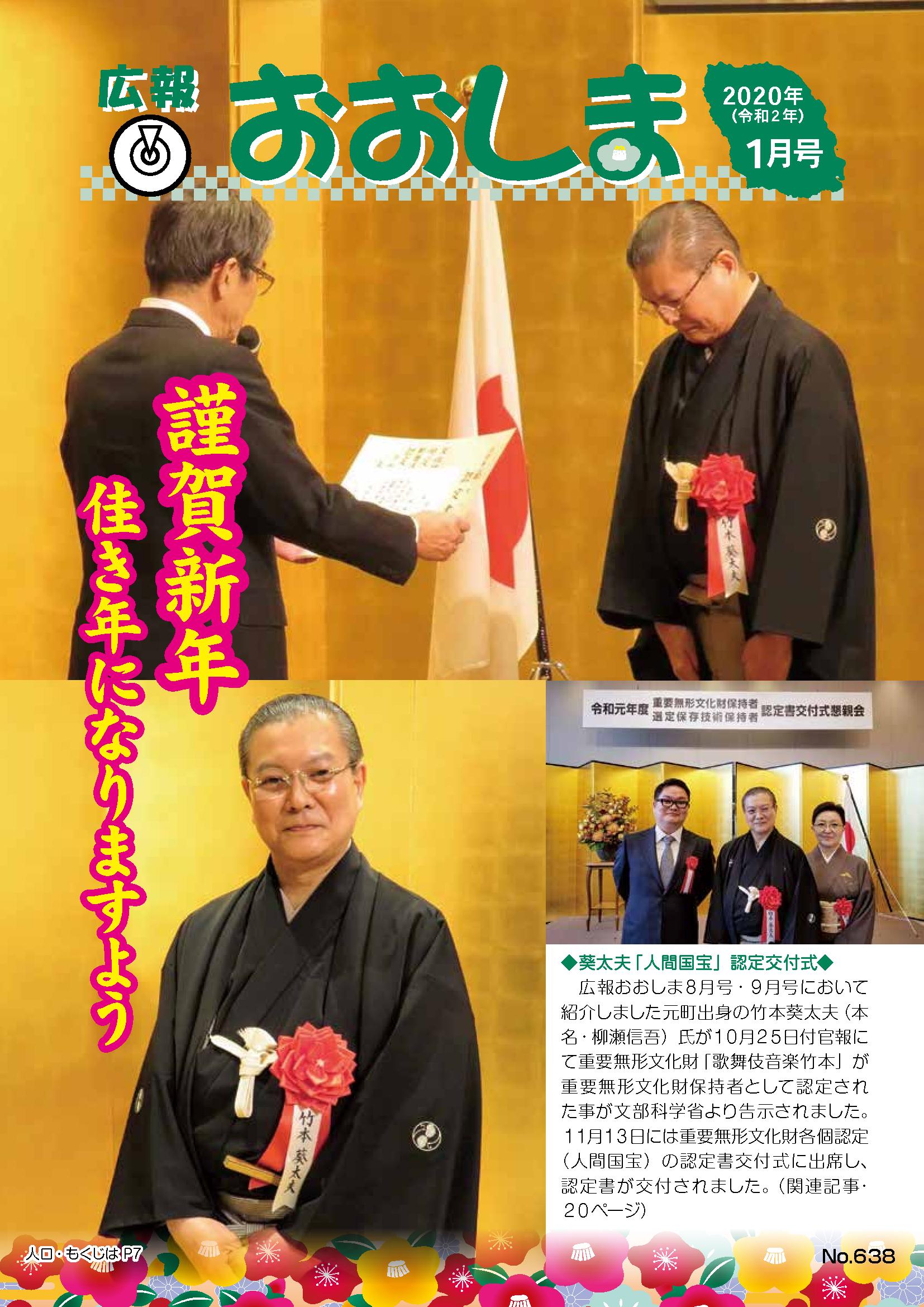 2019年4月