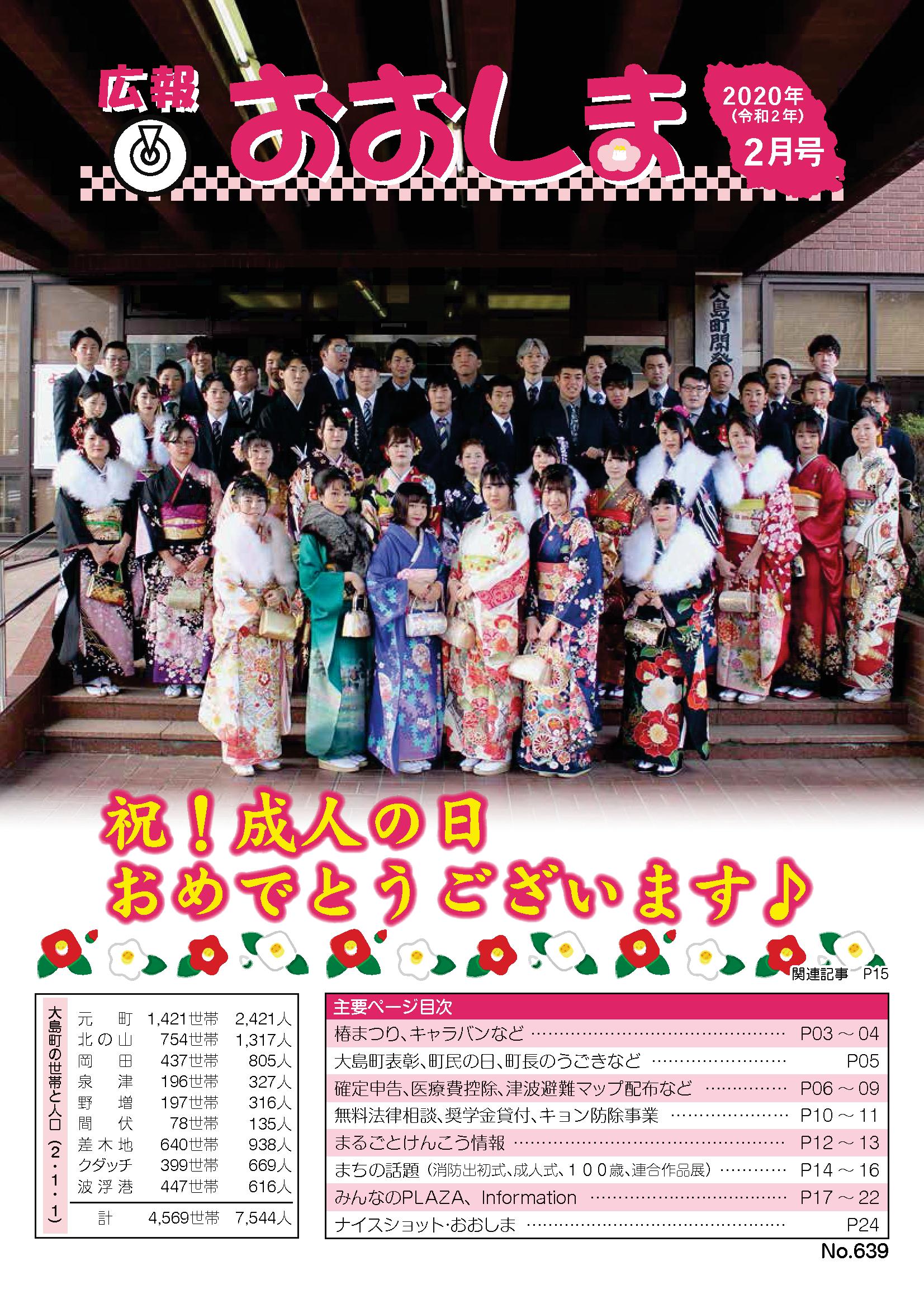 2019年4月