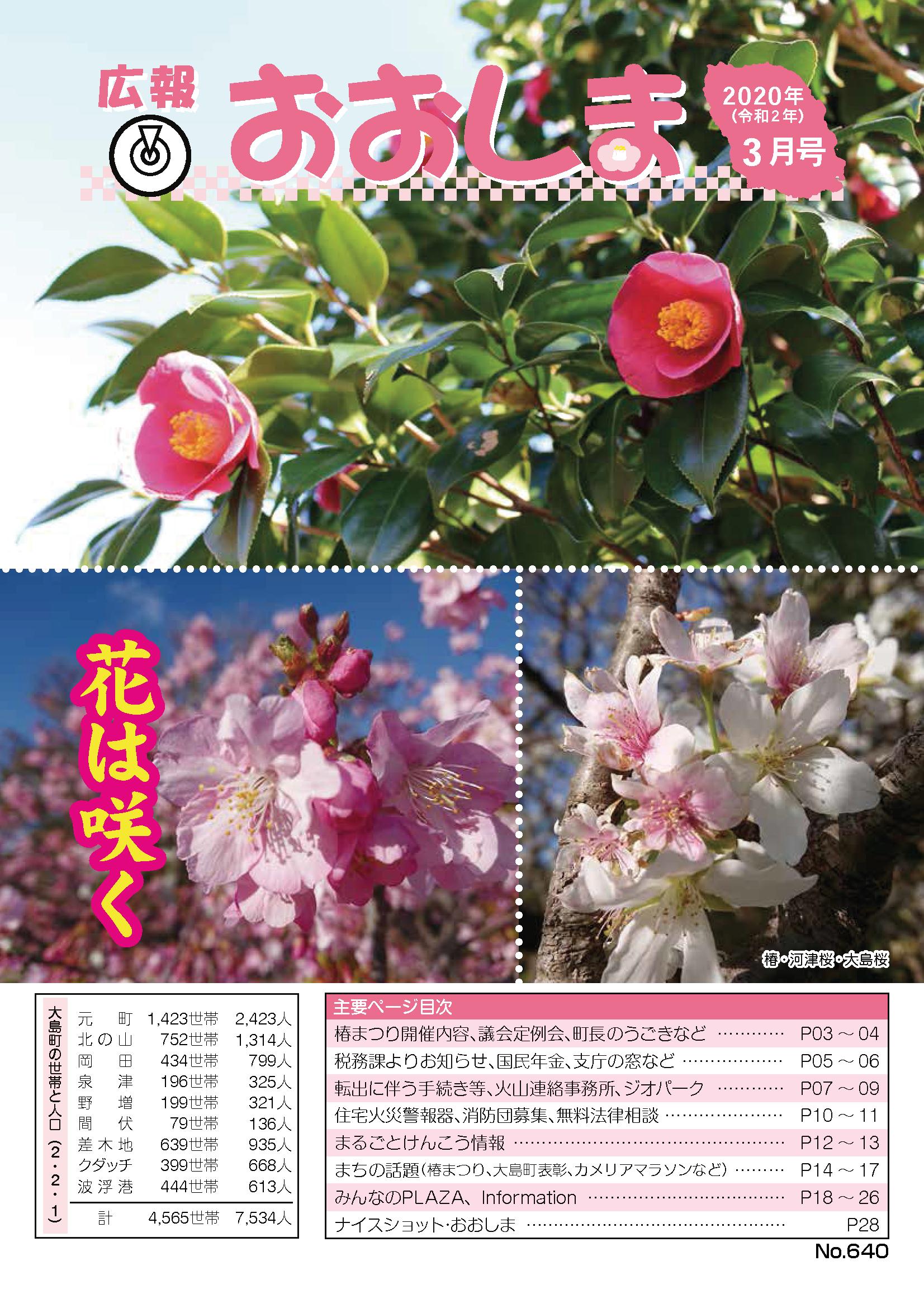 2019年4月