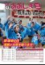 2018年8月