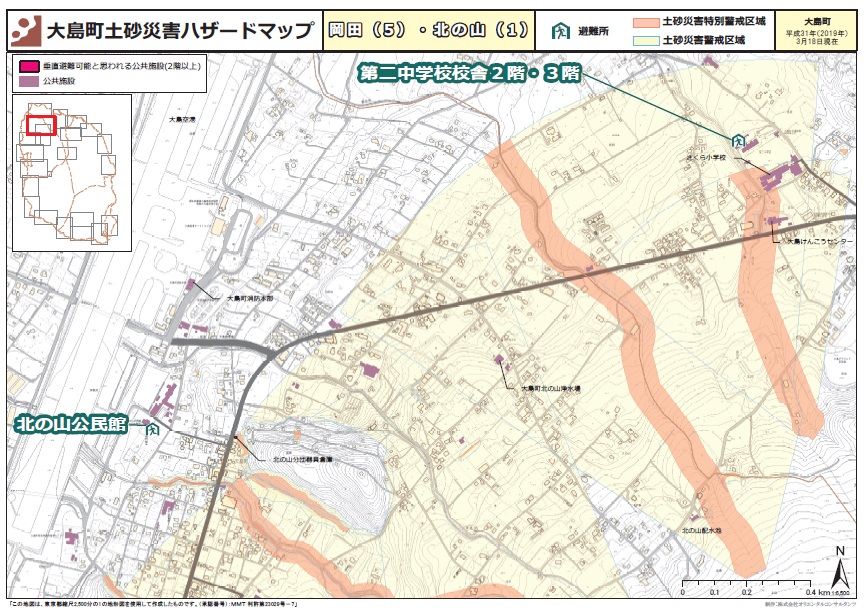 岡田（５）・北の山（１）