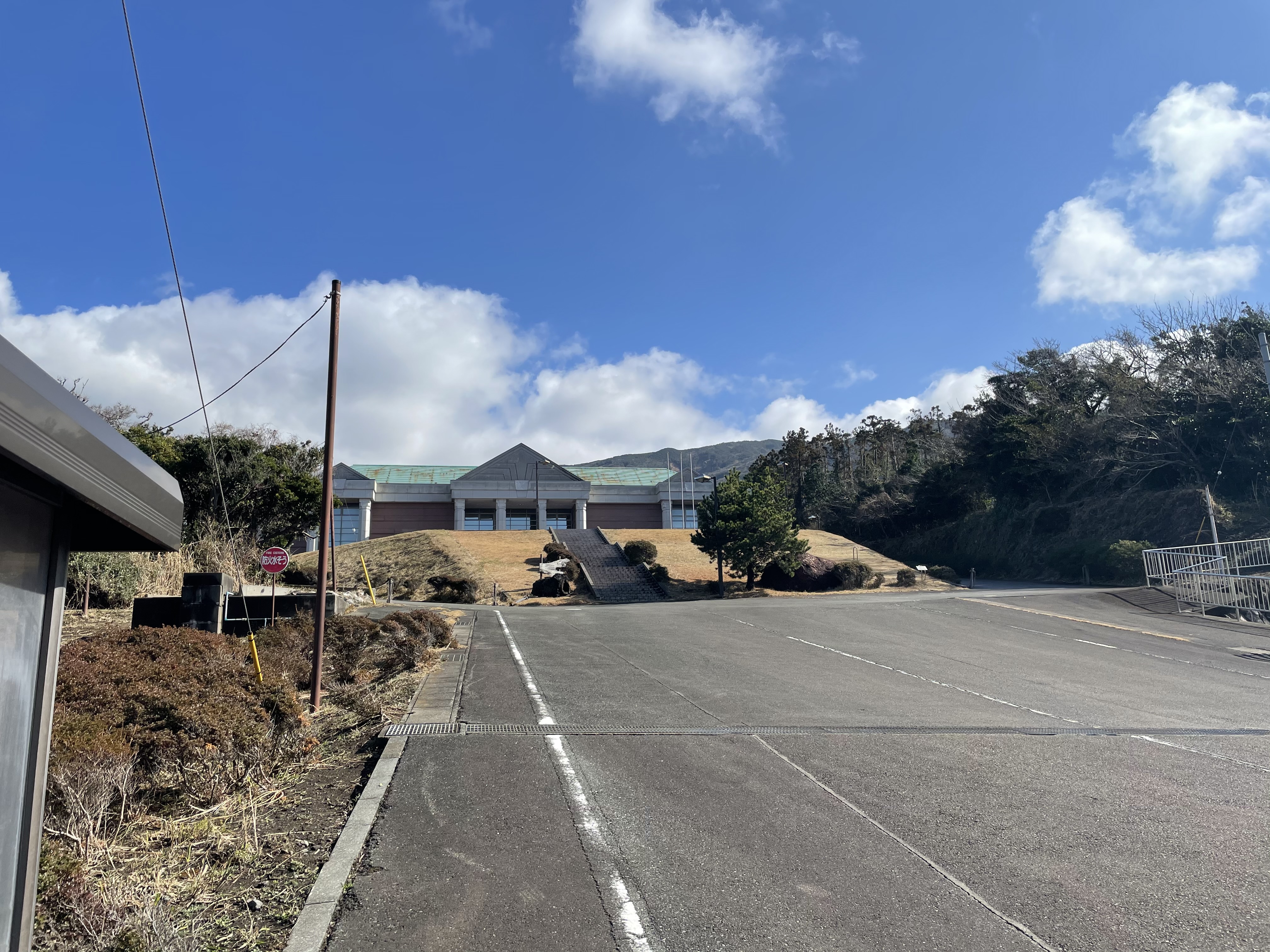 伊豆大島火山博物館