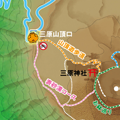 個別マップ三原山