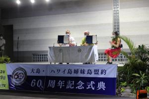 協定書