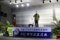 祝辞2