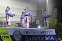 里喜本社中