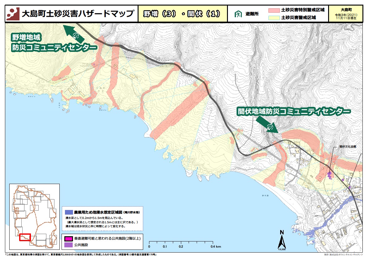 野増３・間伏１