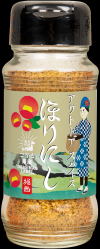 ご当地ほりにし