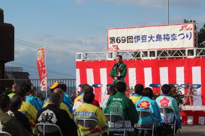 あきる野市2
