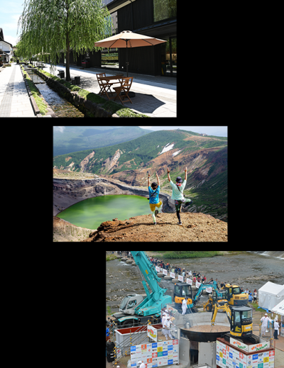 山形市