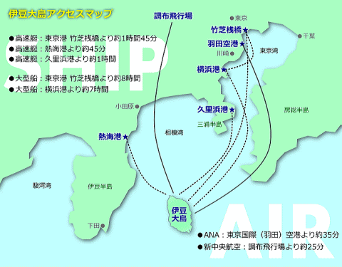 伊豆大島アクセスマップ