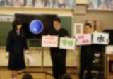 3人の生徒が発表している画像