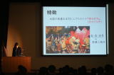 発表会の様子の画像1