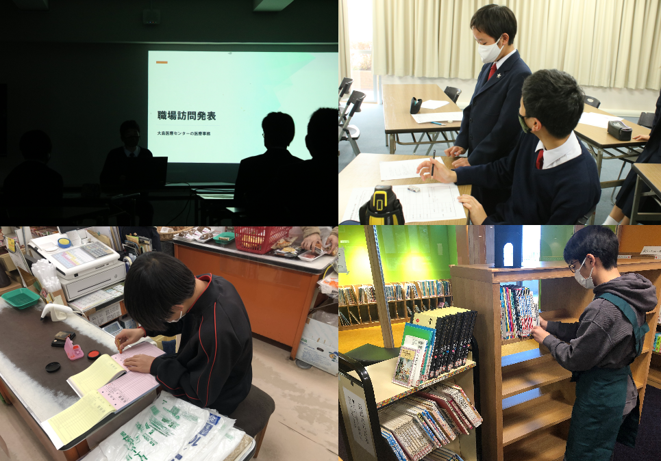 職場訪問の画像