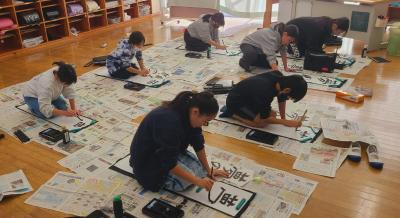 書初め3