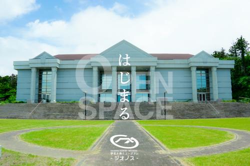 ジオノス