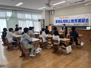 薬物防止教室①