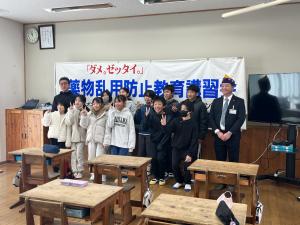 薬物防止教室③