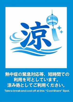 短時間