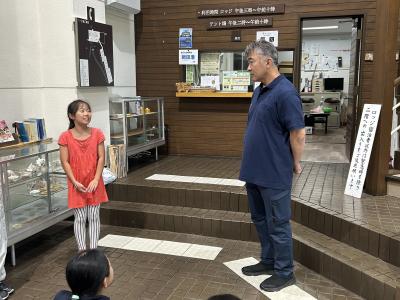 自然教室