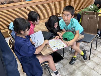自然教室