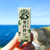 たばかん