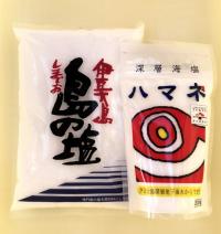 深層海塩