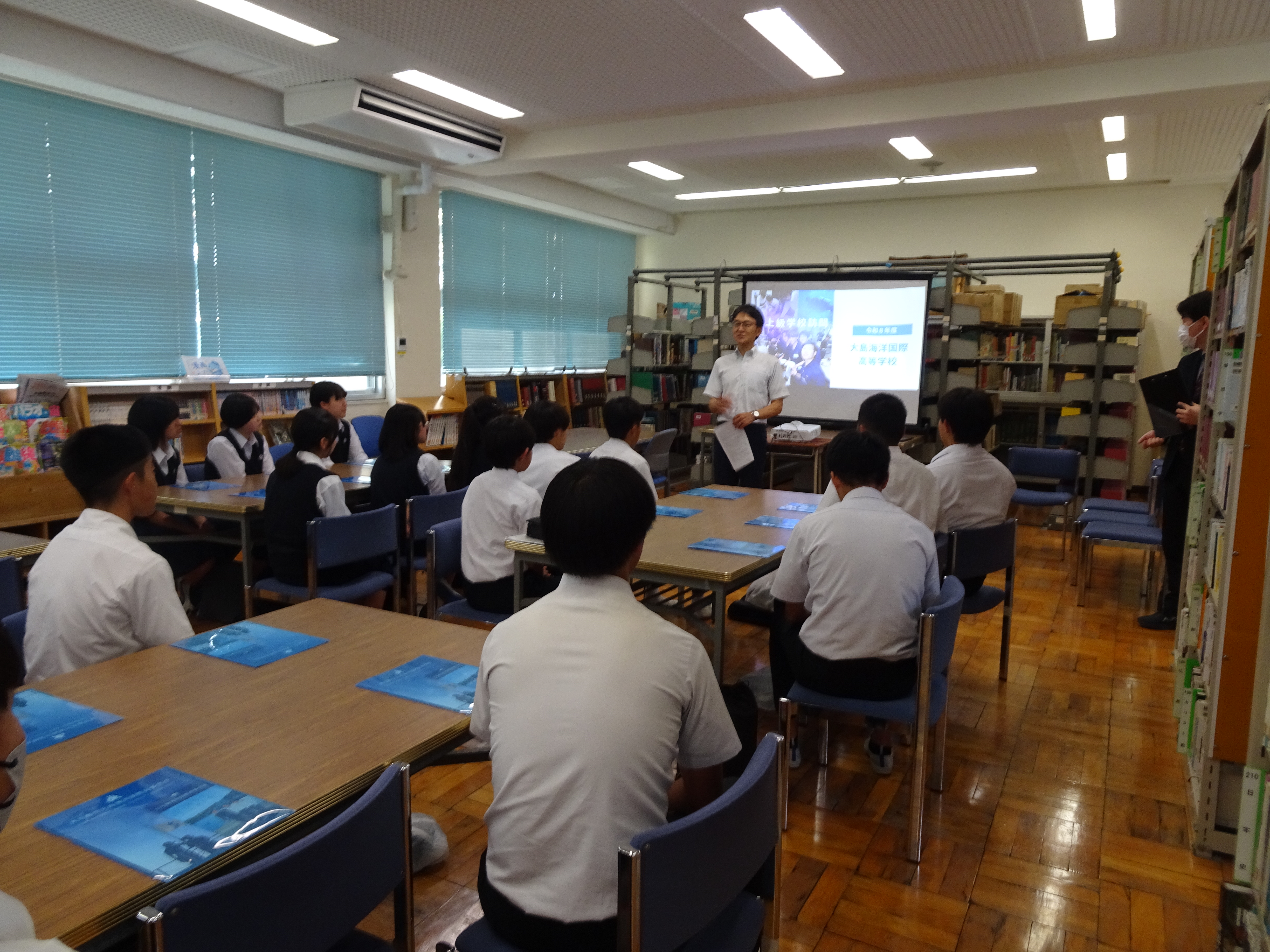 学校説明