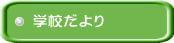 wZ